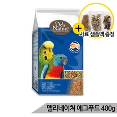 애플스네일먹이