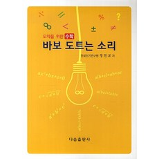 ai다솜이