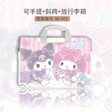 산리오노트북파우치