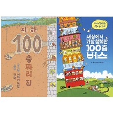 부산이층버스