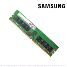 삼성전자 데스크탑 메모리 DDR4-25600 32G 3200 램 메모리[임시품절]
