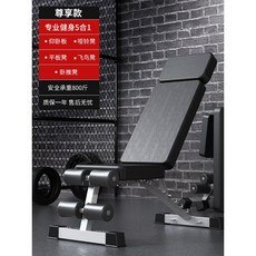 더스크랙인클라인벤치