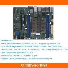 Supermicro Xeon 프로세서 X11SDV-8C-TP8F 마더보드 D-2146NT DDR4 PCI-E 3.0 SATA3 Flex ATX 하이 퀄리티