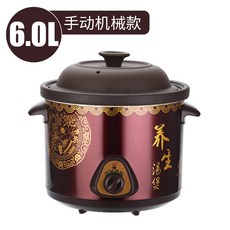 슬로우쿠커기계식