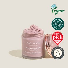 마리엔메이워시오프팩