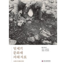 문화재수리기능자(조경공)