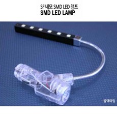 SF 네모 SMD LED 램프 차량 실내등 시거잭, 블랙, 1개