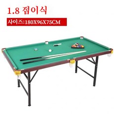 햇살이 돋다 미니 당구대 미니당구대 접이식 당구공 큐대 쵸크가정용당구대 접이식 미니