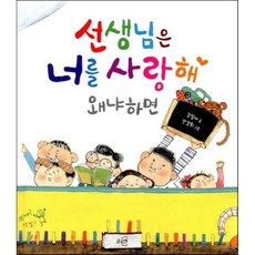 사랑했지만어쩔수없었던어느날