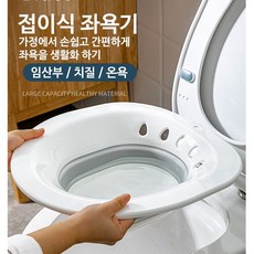 실리콘아기비데