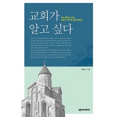 기독교성교육자격증