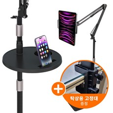 고부기 3세대 태블릿 핸드폰 멀티 스탠드 거치대, 블랙(100w C to C 1.8M포함), 1개