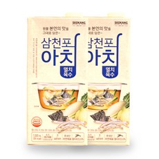 삼천포멸치세트