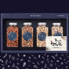 견과류 선물세트-견과 4종 귀한마음 SET, 귀한마음2호, 1개