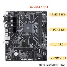 기가바이트 B450M S2H 메인보드 32GB 소켓 AM4 DDR4 마이크로 ATX, 1개