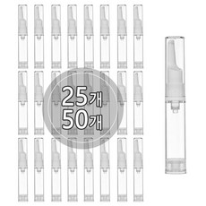 [10-25개묶음판매] 에어리스 진공 아이크림 5ml 10ml 15ml 펌프용기 허브스프레이공병