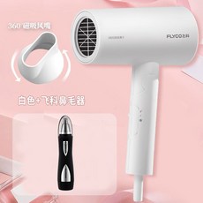 소음적은드라이기 무소음 가벼운 가성비 모던하우스 핸드 드라이기 홈 115, NONE, 4. 색상 분류: 조합 세트 1