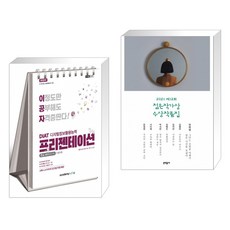 2022젊은작가상