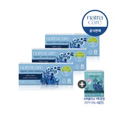 나트라케어탐폰