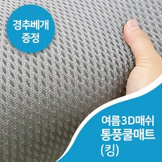 신월쿨텀