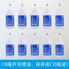 tsl오일
