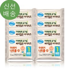 동원아기치즈