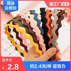 이빨 미끄럼 헤어 밴드 머리띠 컬러 세안