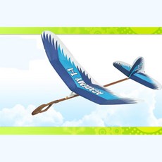 1+1초급용 T-1 초등학생 고무동력글라이더 동력비행기
