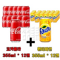 환타콜라리조트글램핑
