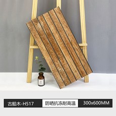 플라스틱마루