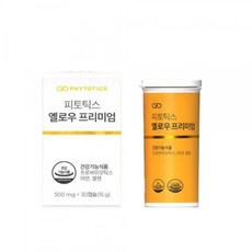 피토틱스옐로우프리미엄