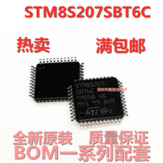 stm32f207