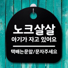 전화번호현판