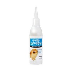 [알티피아] 펫전용 안구세정제 125ml 눈이물질제거 눈물자국제거, 1개