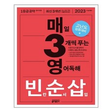 매3화작