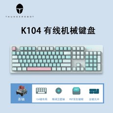 게이밍키보드 사무용 커스텀 기계식 레인보우 LED, K104 아이스와인 RGB 조명효과