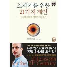 인포메이션책