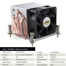 알루미늄온수방열기