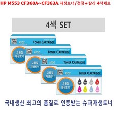 도트젯프린터