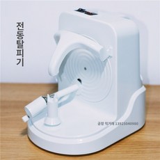 사과 회전 과일깍기 자동 키위 기계 깎는 과일, 화이트 풀1대-수입 교환프리 커터헤드 업그레이드신상-발, 1개