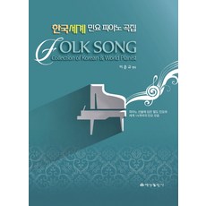 피아노독주회