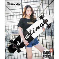 스케이트보드 롱보드 Kisodo