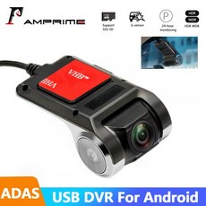 AMPrime 자동차 DVR ADAS 대시 캠 비디오 나이트 비전 HD 720P USB 자동 녹음기 안드로이드 멀티미디어 플레이어 DVD용, 01 32G - adas장비