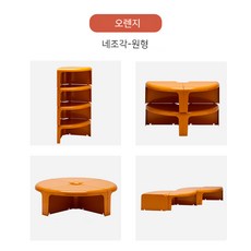 비라인테이블