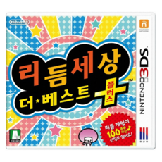 [중고][알팩] 리듬세상 더 베스트 플러스 / 한글판 / 3DS 2DS 사용