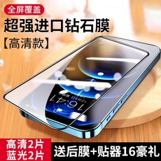 핑크 밴틀리몰 노트엣지필름 템퍼드 카바털색보호 적용 화웨이 룽요우 V30V20V10 20IPRO30S 풀스크린 9I 덮다, [초강력 큐빅 *풀스크린 2초고화질