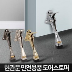 더레인보우 아이손다치지 않게 A4 엔틱실버 말발굽 원터치말밥굽