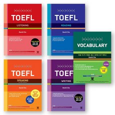 해커스 토플 TOEFL Listening+Reading+Speaking+Writing+해커스 Vocabulary 세트 (전5권), 제본안함