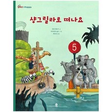 샹그릴라조명
