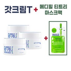 맨심갓유세럼